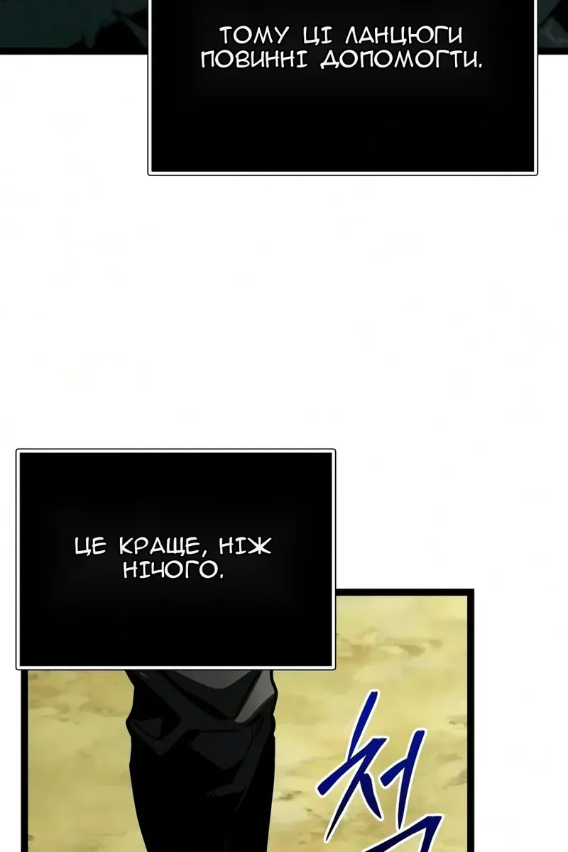 Сторінка 102
