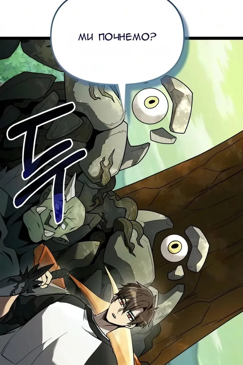 Сторінка 104