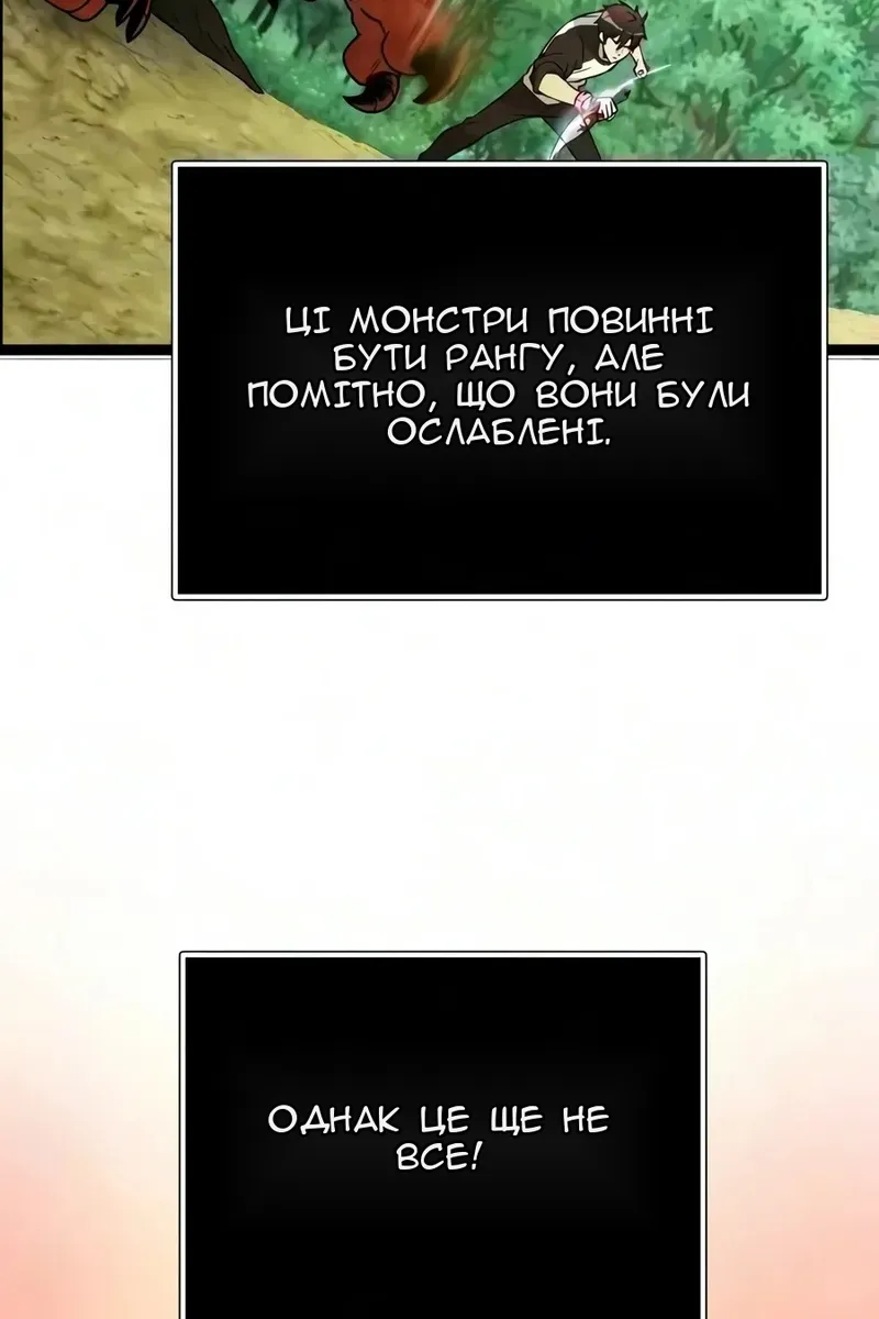 Сторінка 125