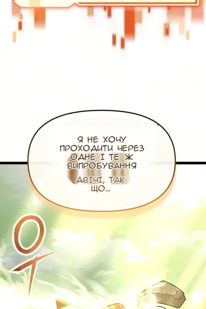 Сторінка 131