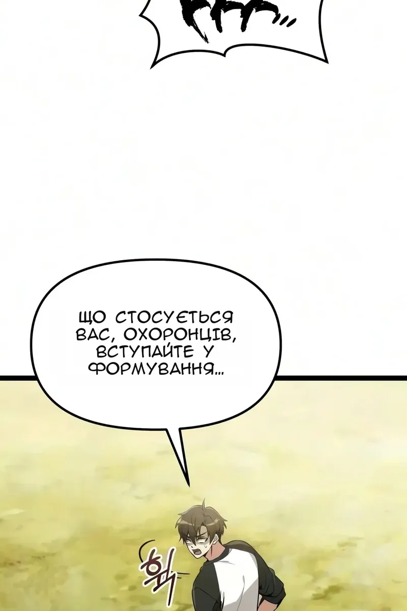 Сторінка 10