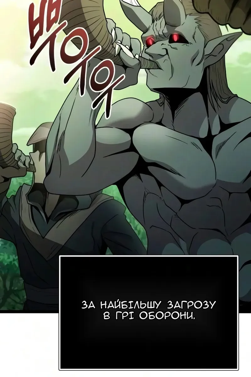 Сторінка 27