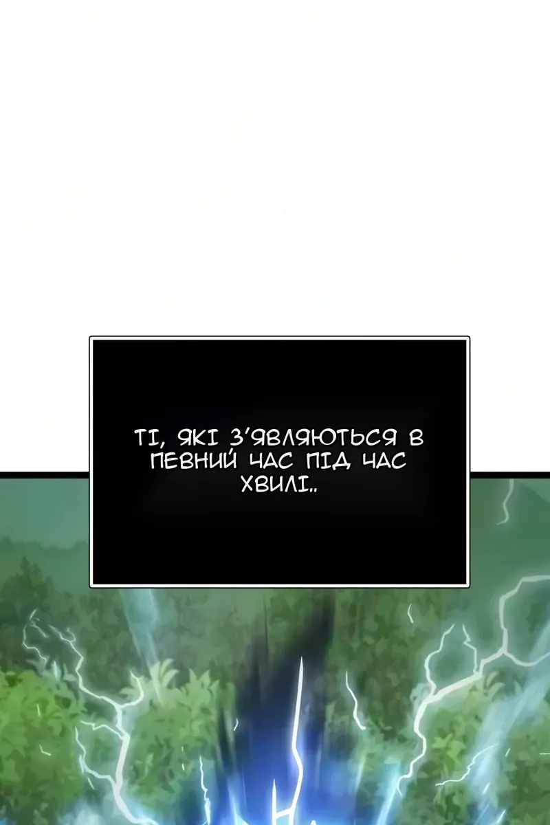 Сторінка 28