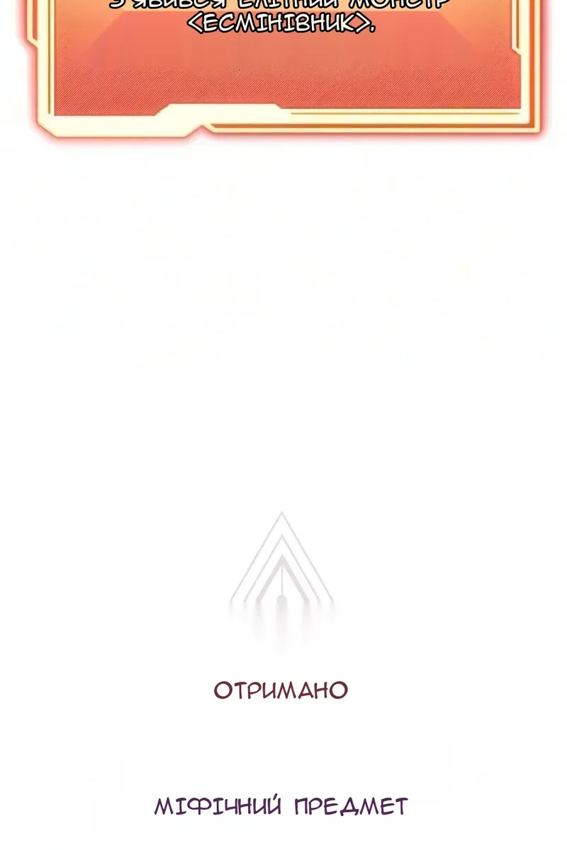 Сторінка 37