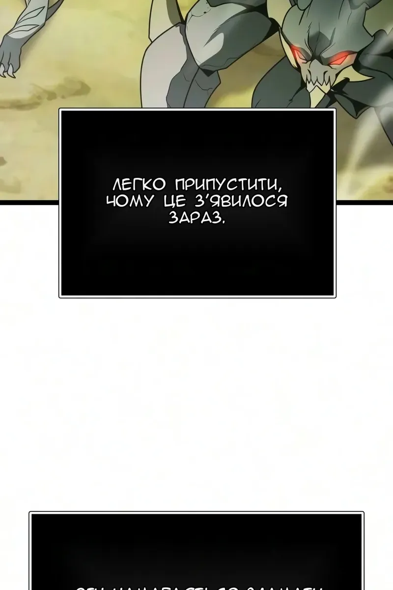 Сторінка 42