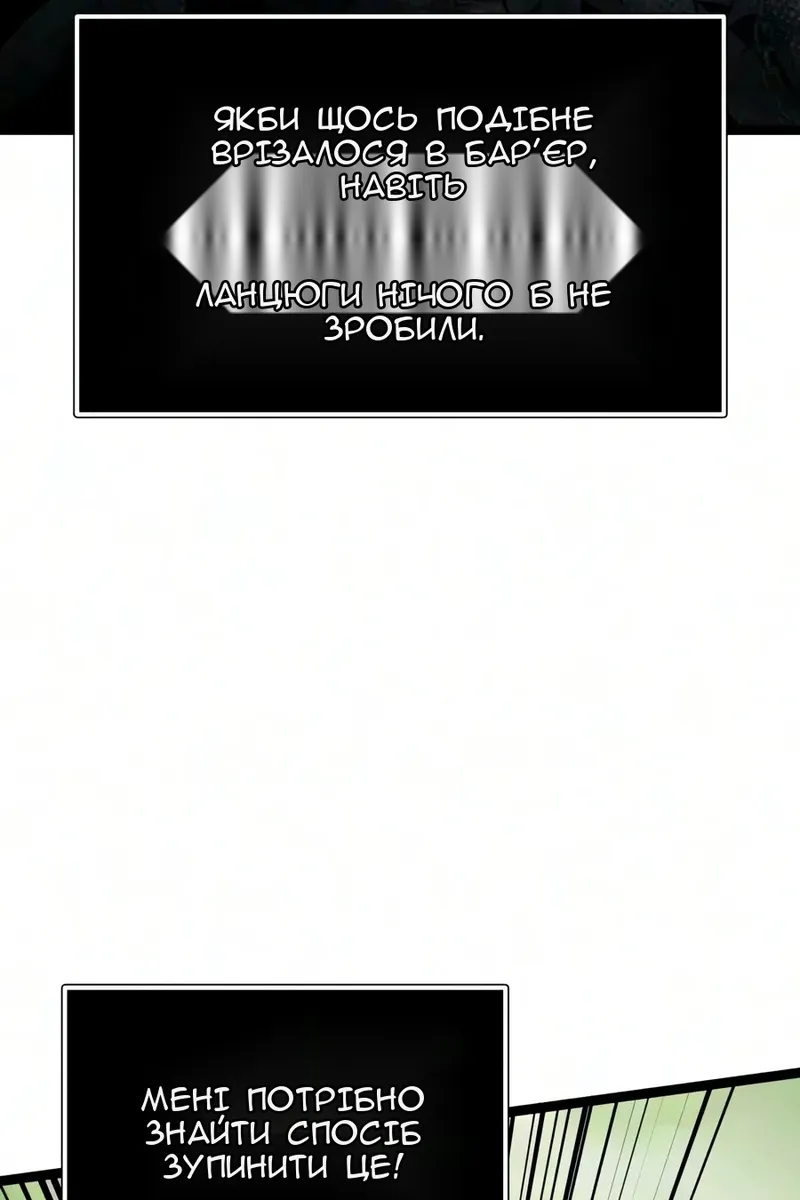 Сторінка 45