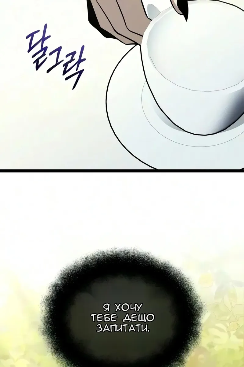 Сторінка 70