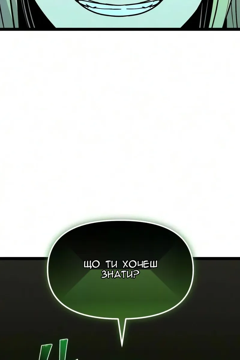 Сторінка 75