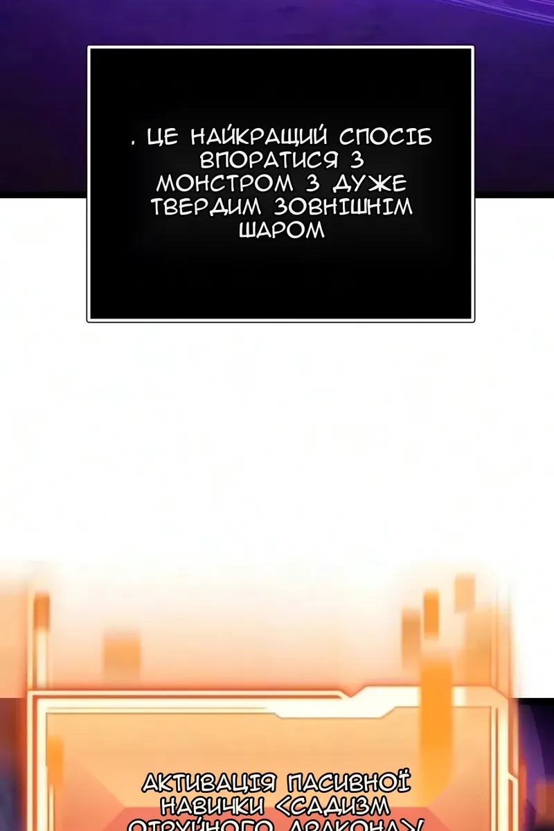 Сторінка 97