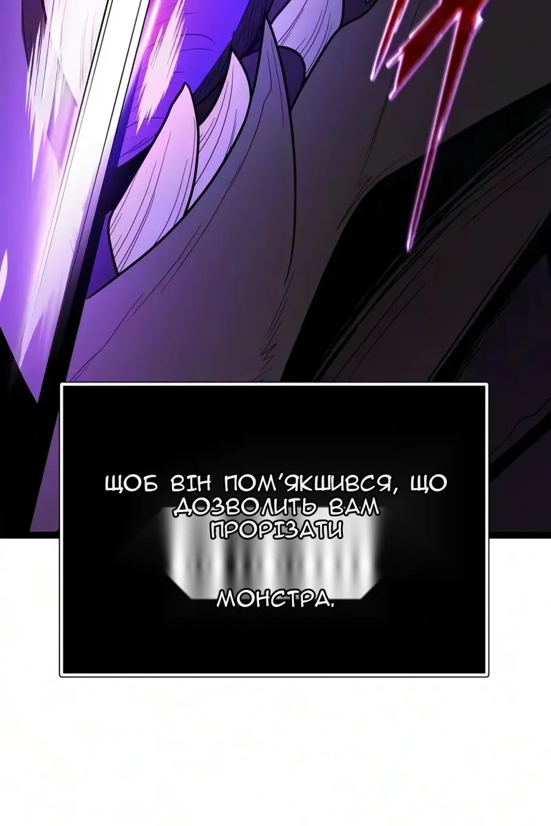 Сторінка 102