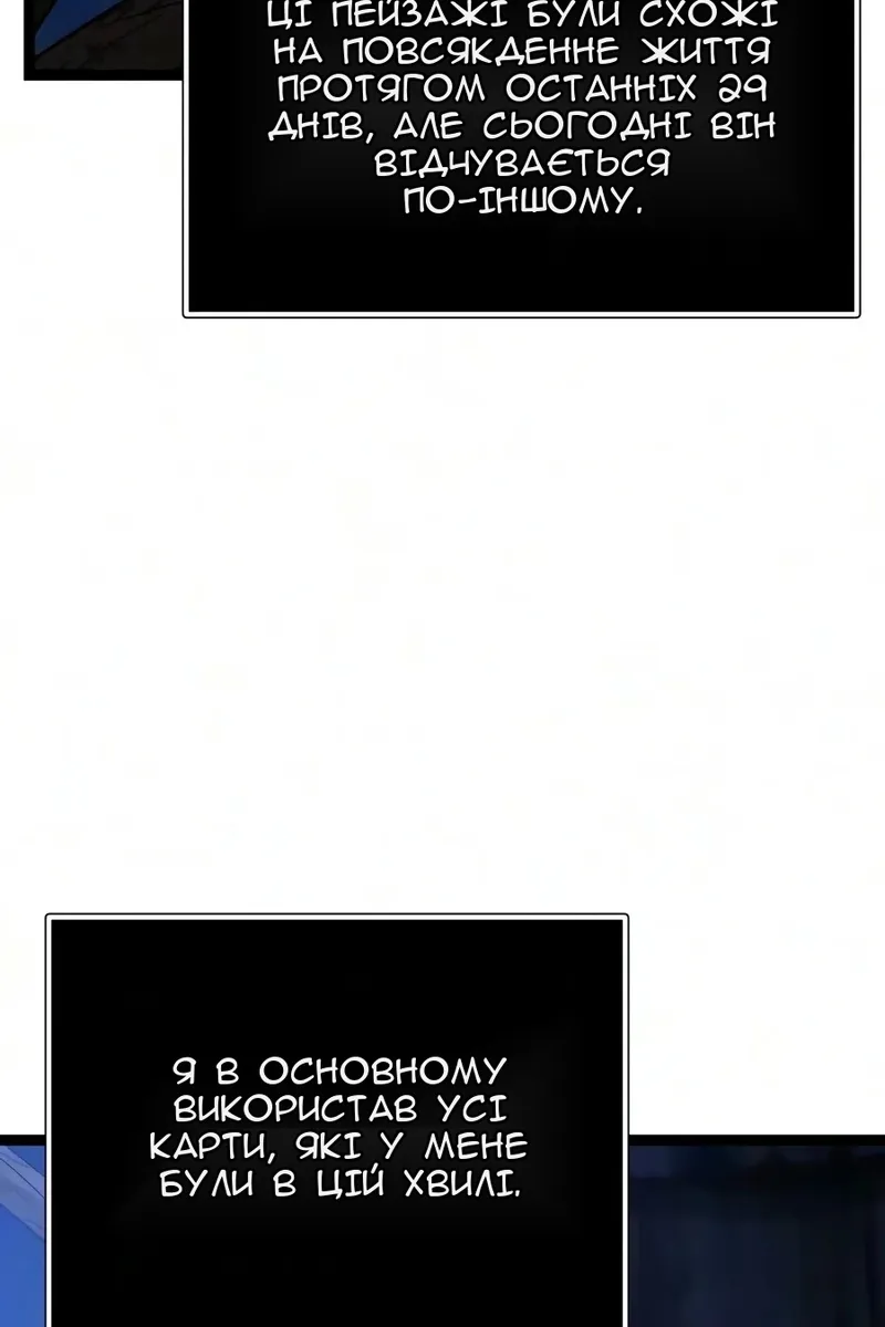 Сторінка 119