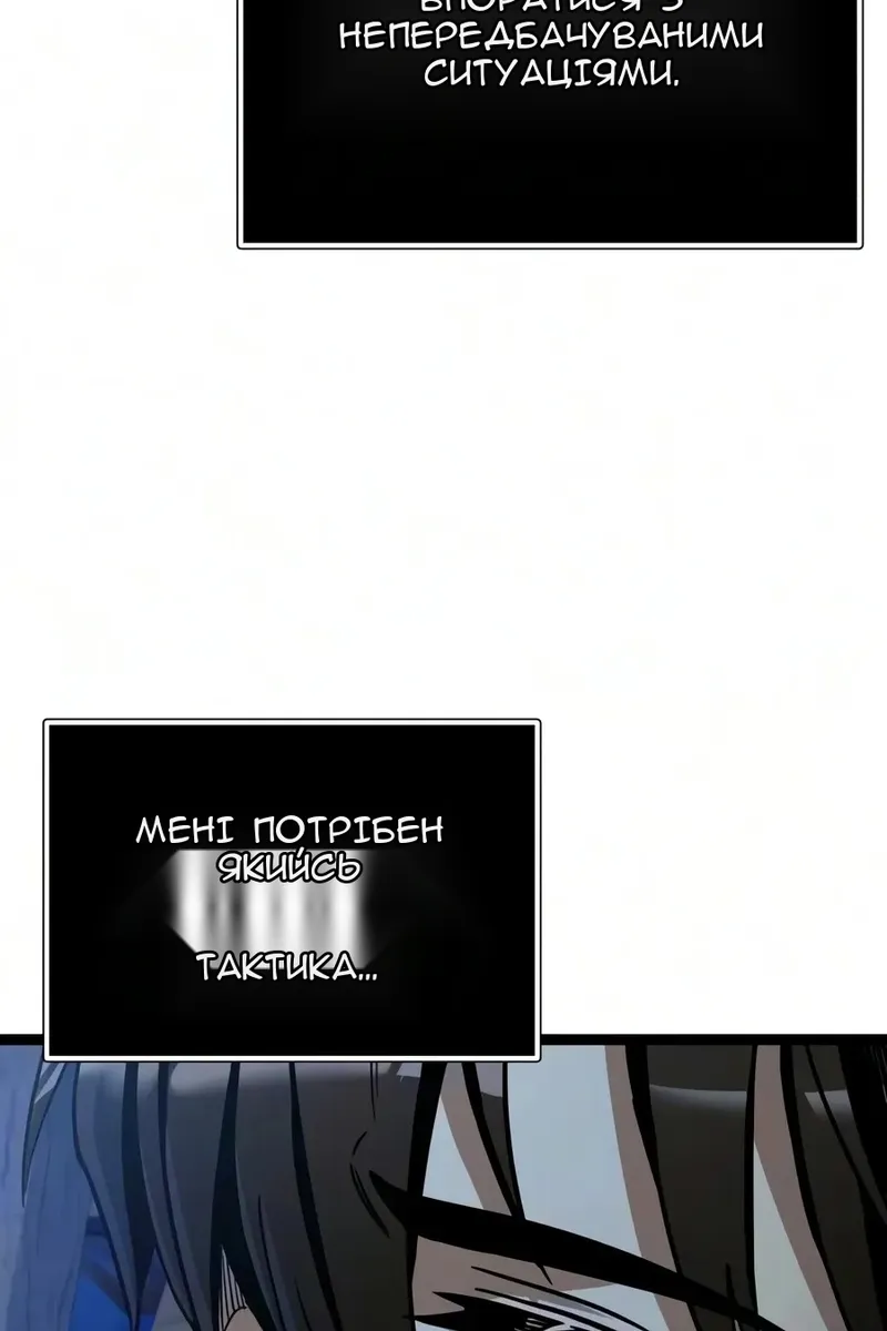 Сторінка 121