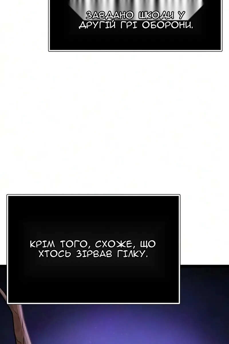 Сторінка 13