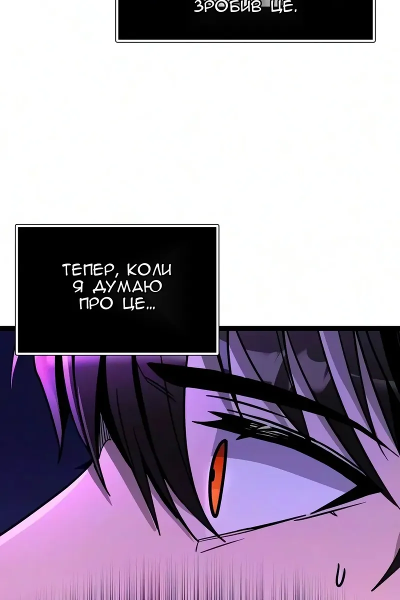 Сторінка 15