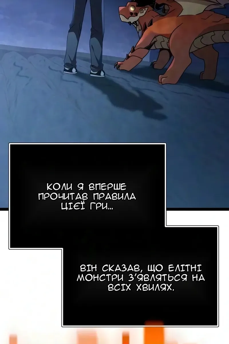 Сторінка 19