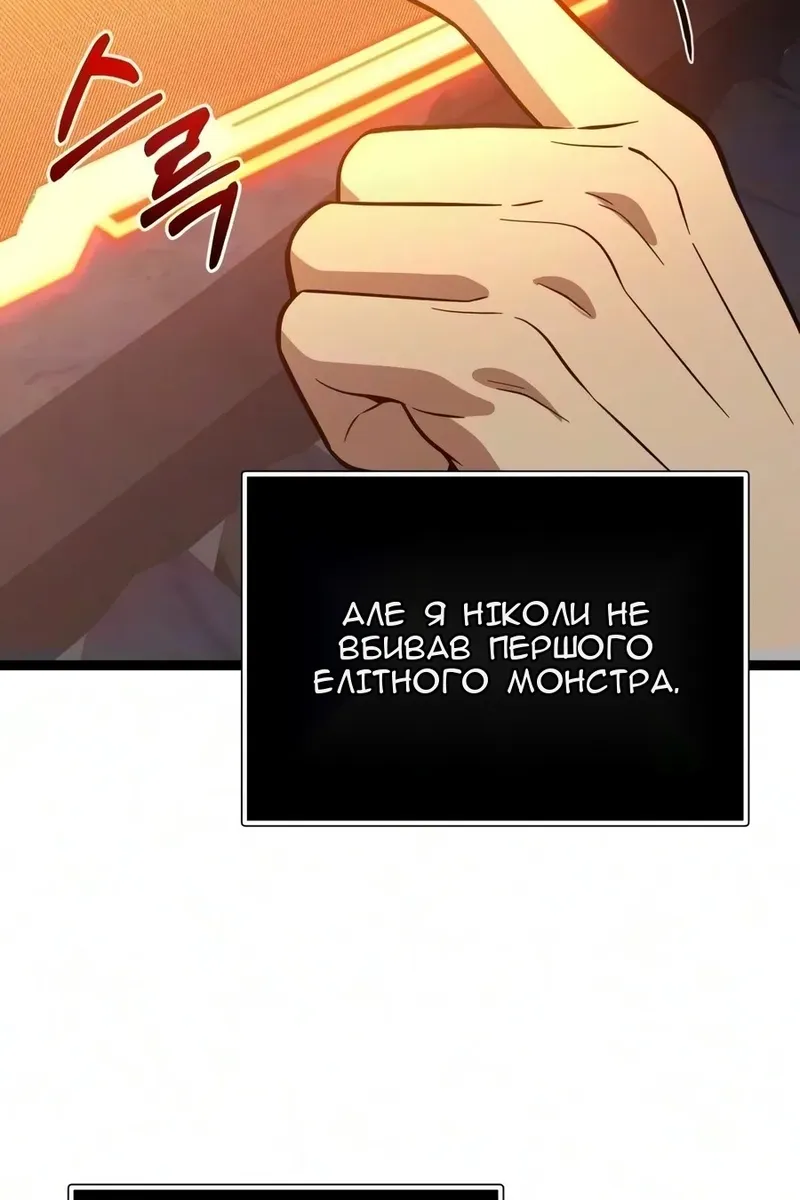 Сторінка 21