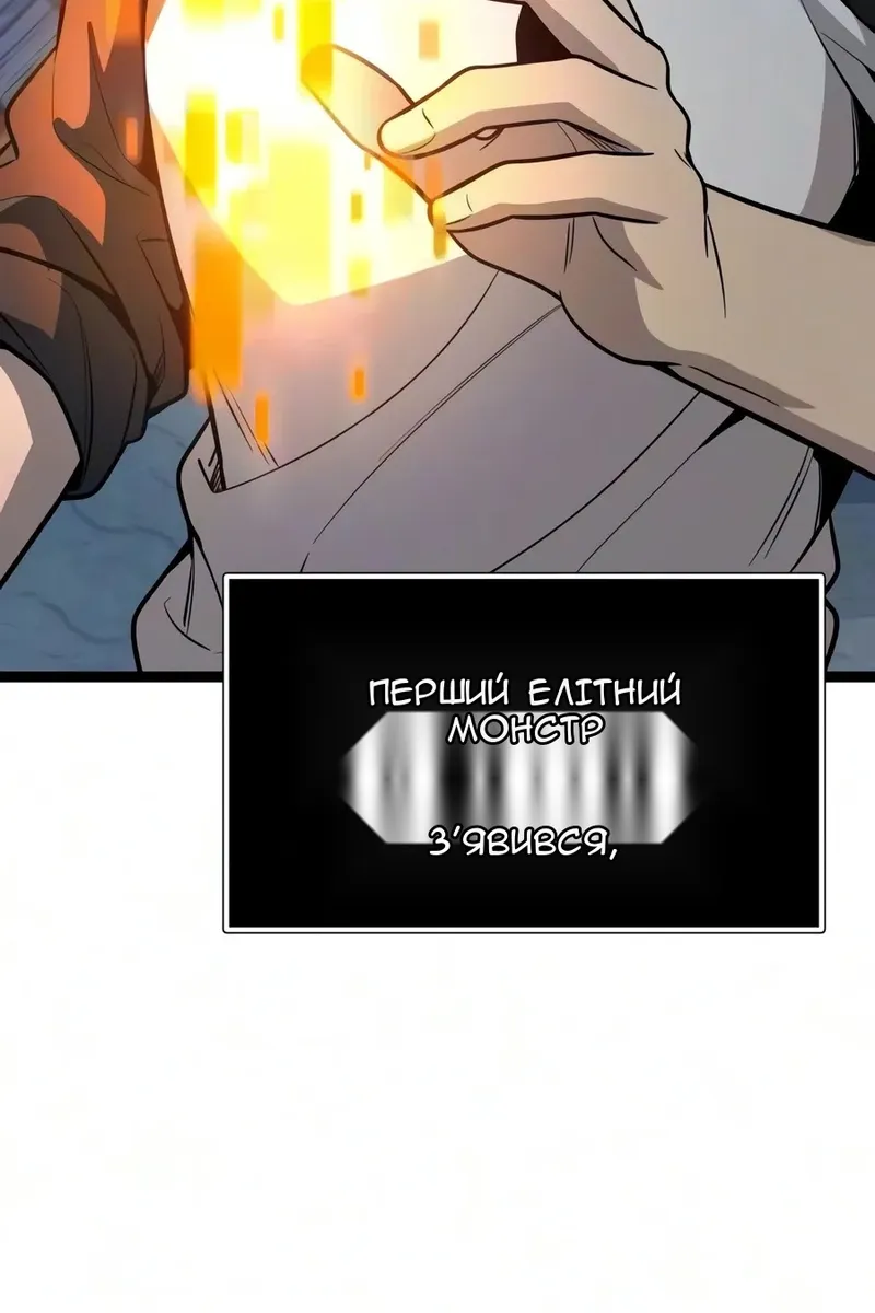 Сторінка 23