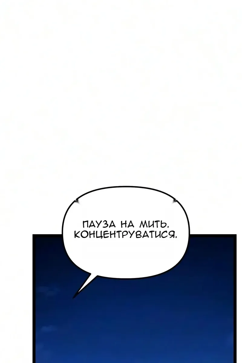 Сторінка 29