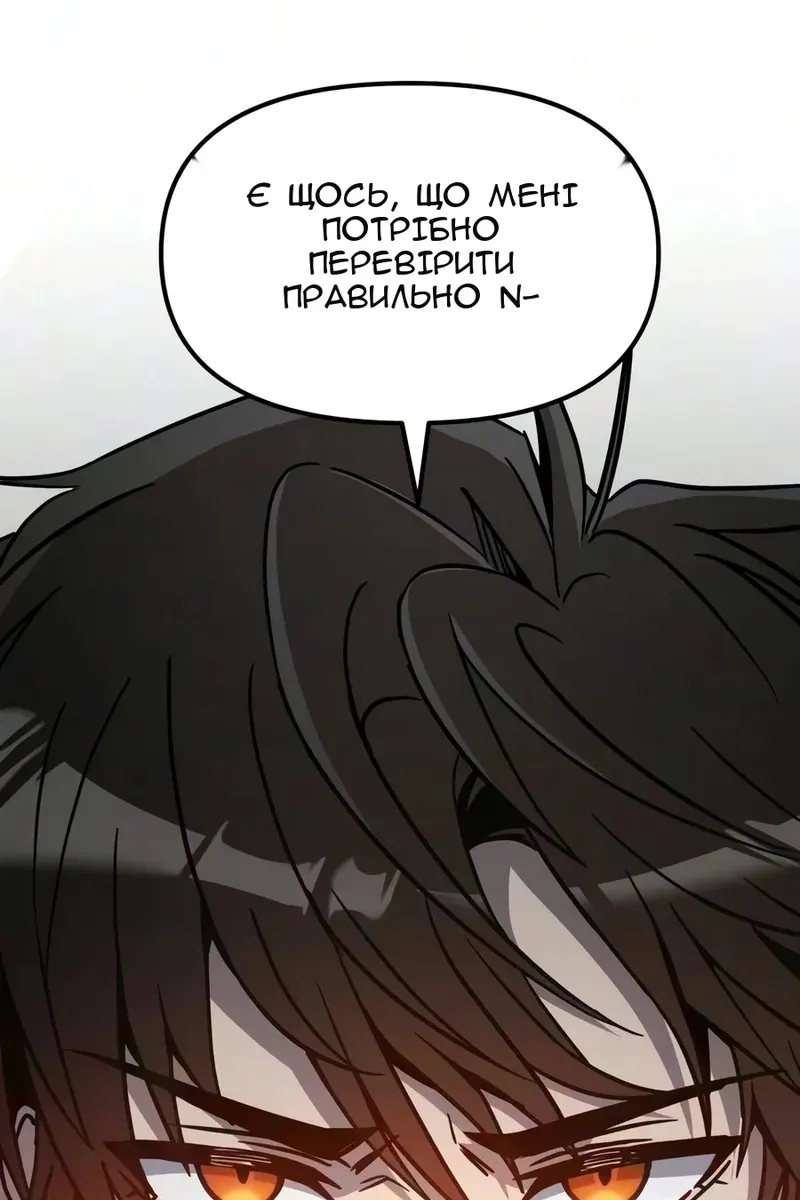 Сторінка 33