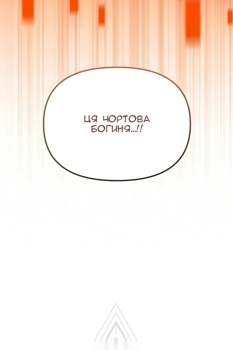 Сторінка 38