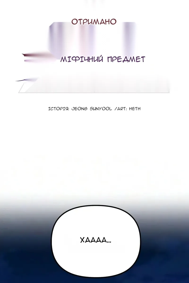 Сторінка 39