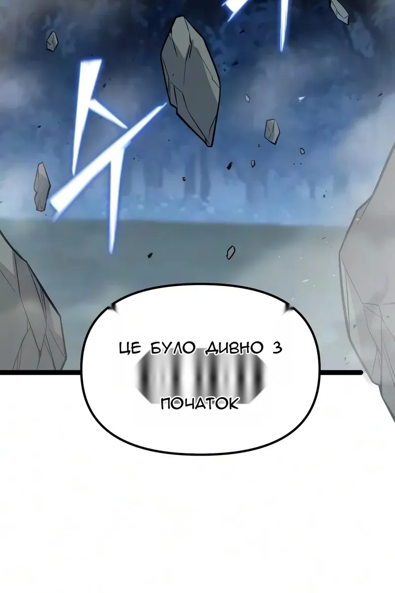Сторінка 64