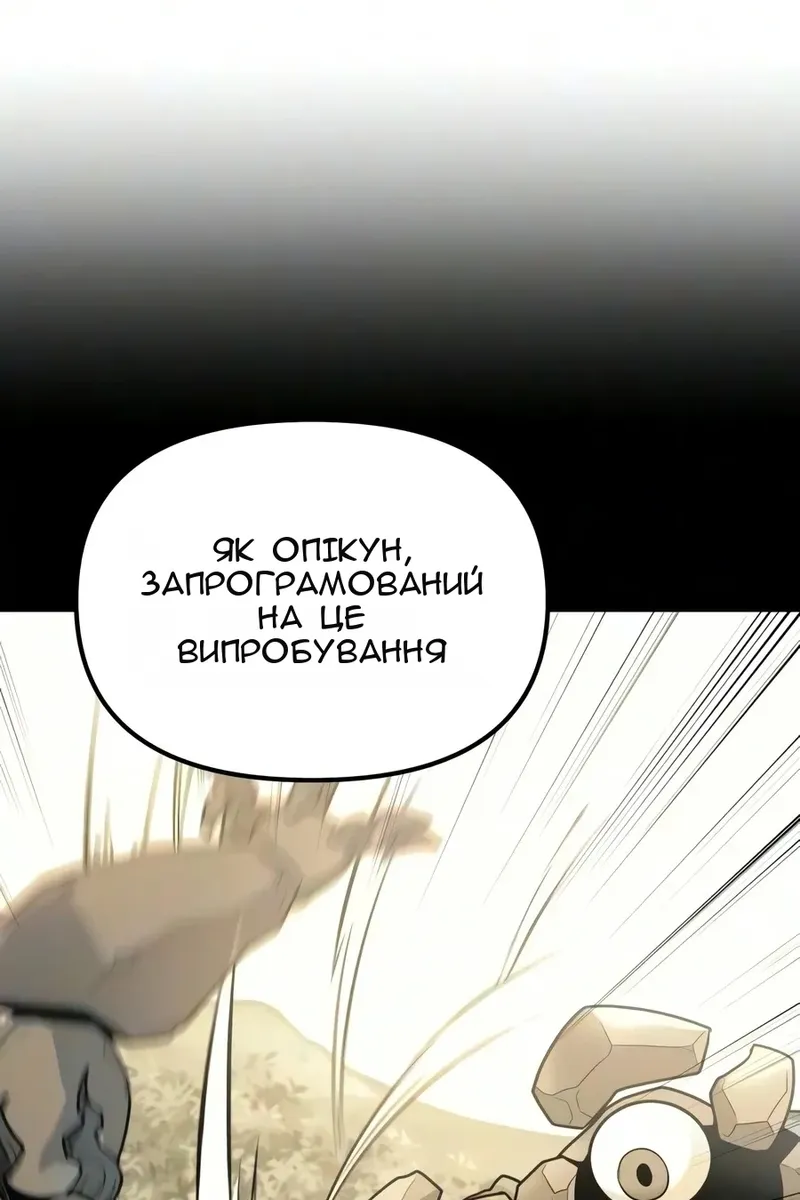 Сторінка 65