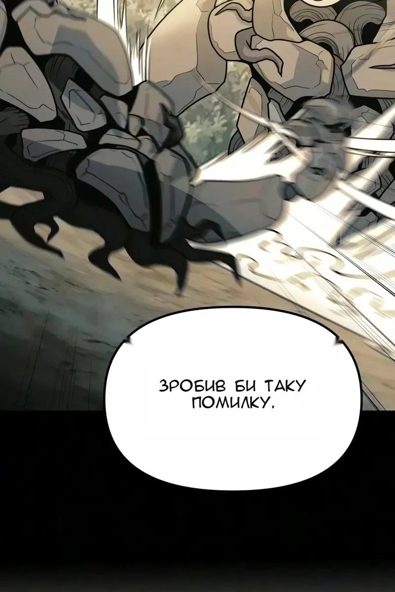 Сторінка 66