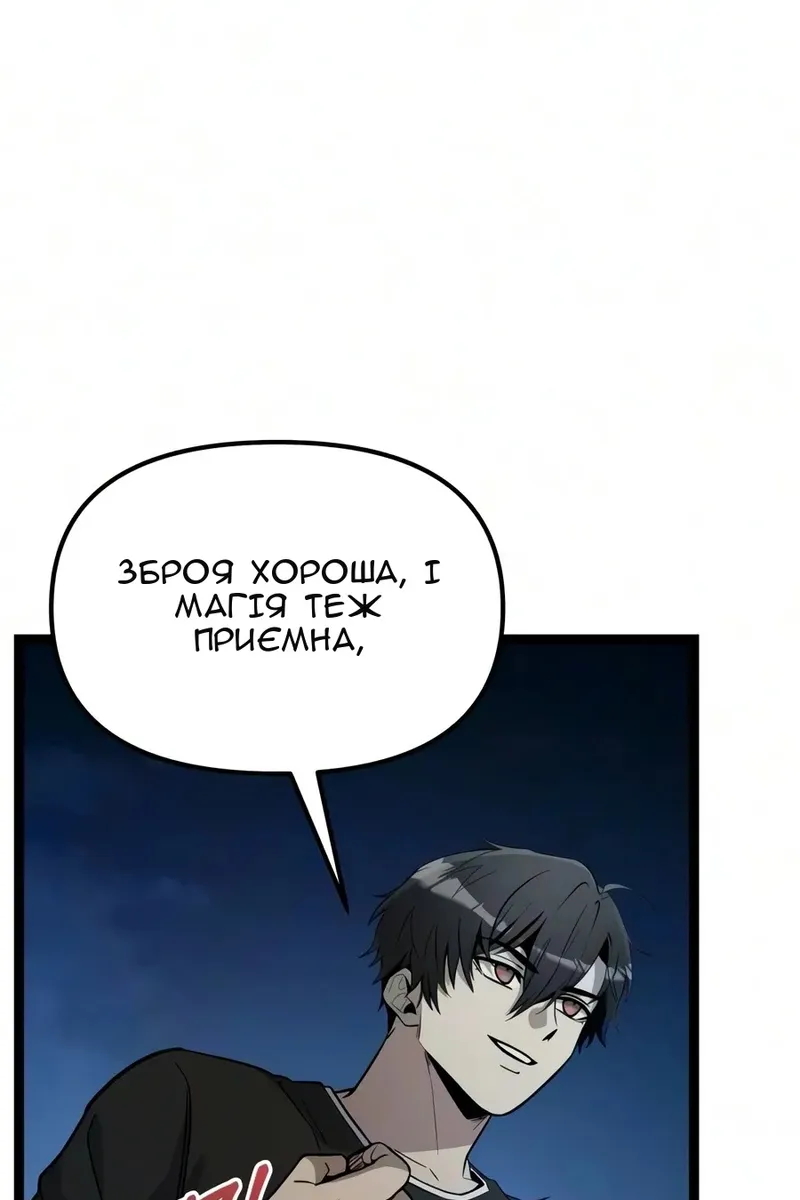 Сторінка 83