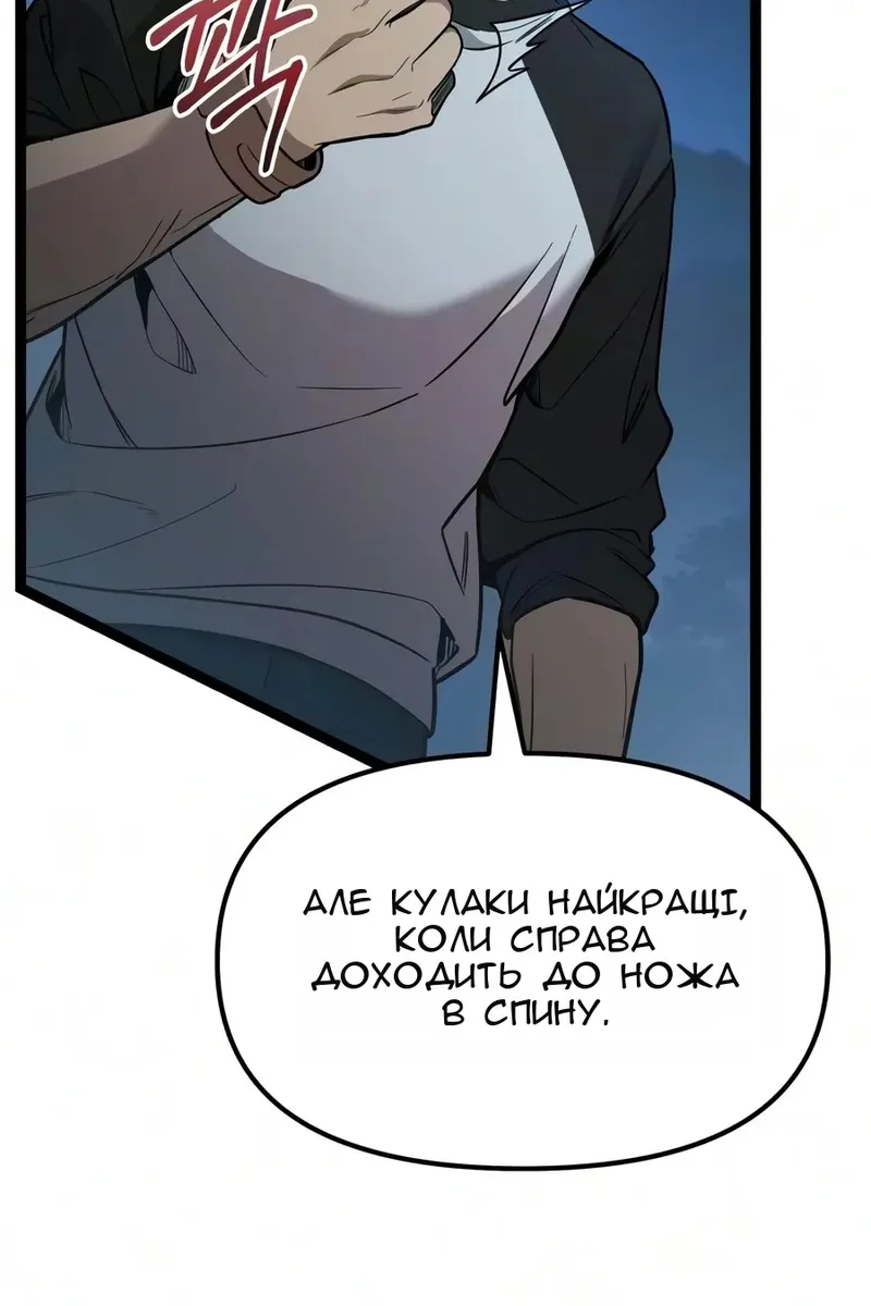 Сторінка 84