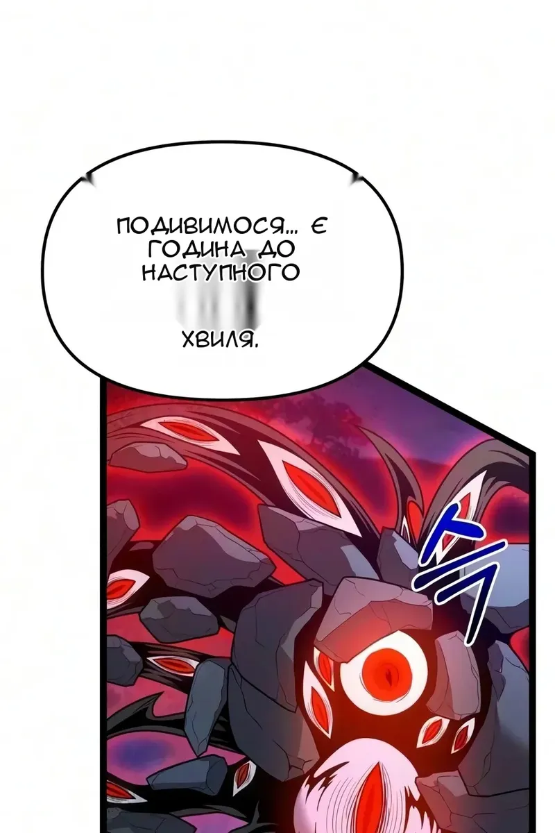Сторінка 85