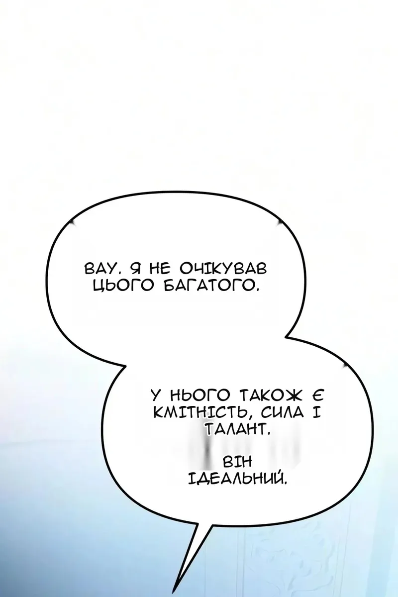 Сторінка 98
