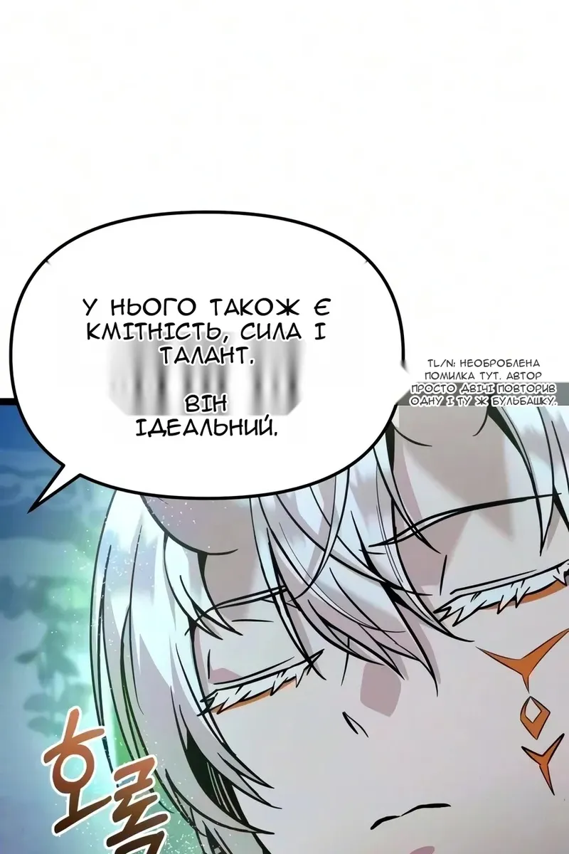 Сторінка 101