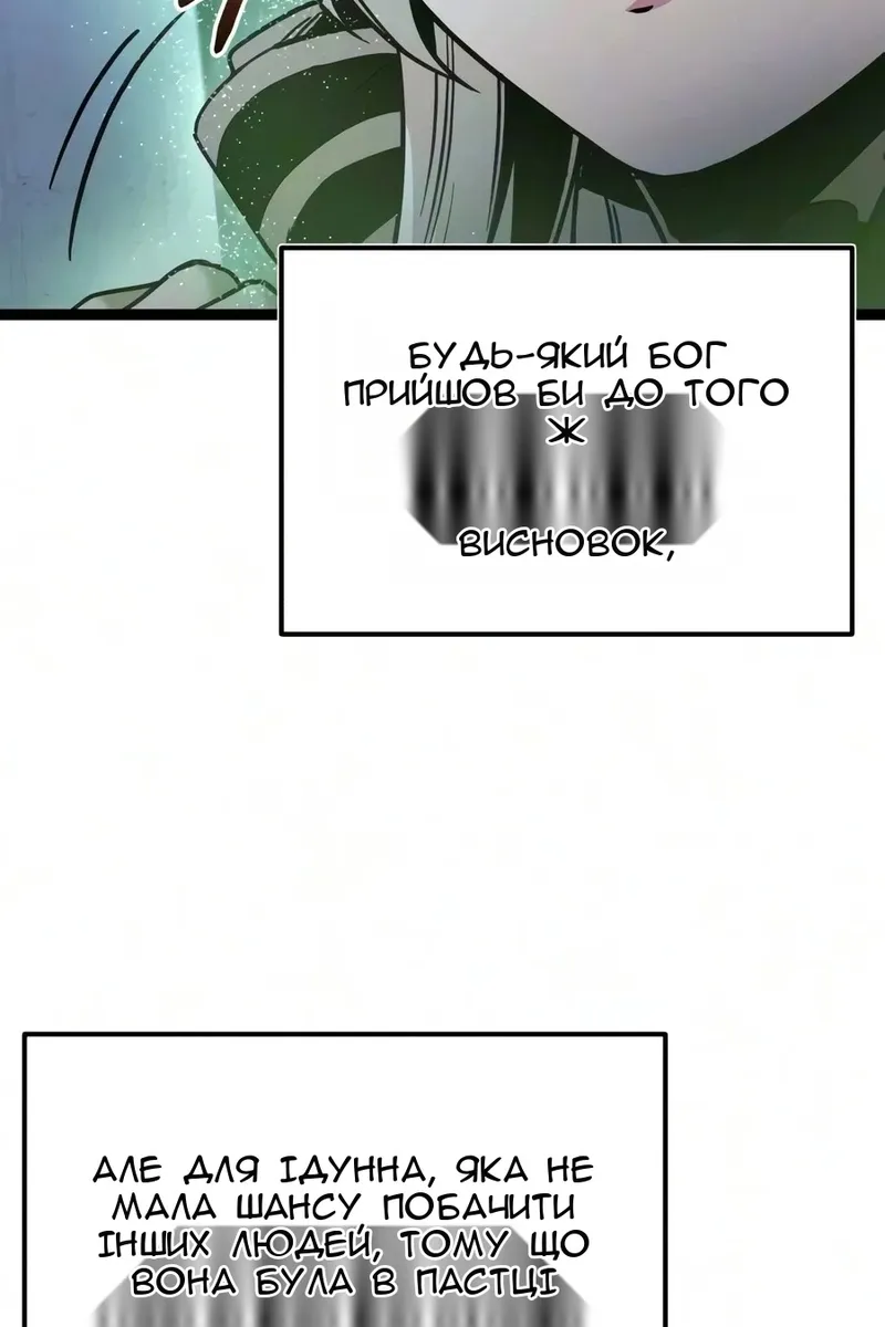 Сторінка 102