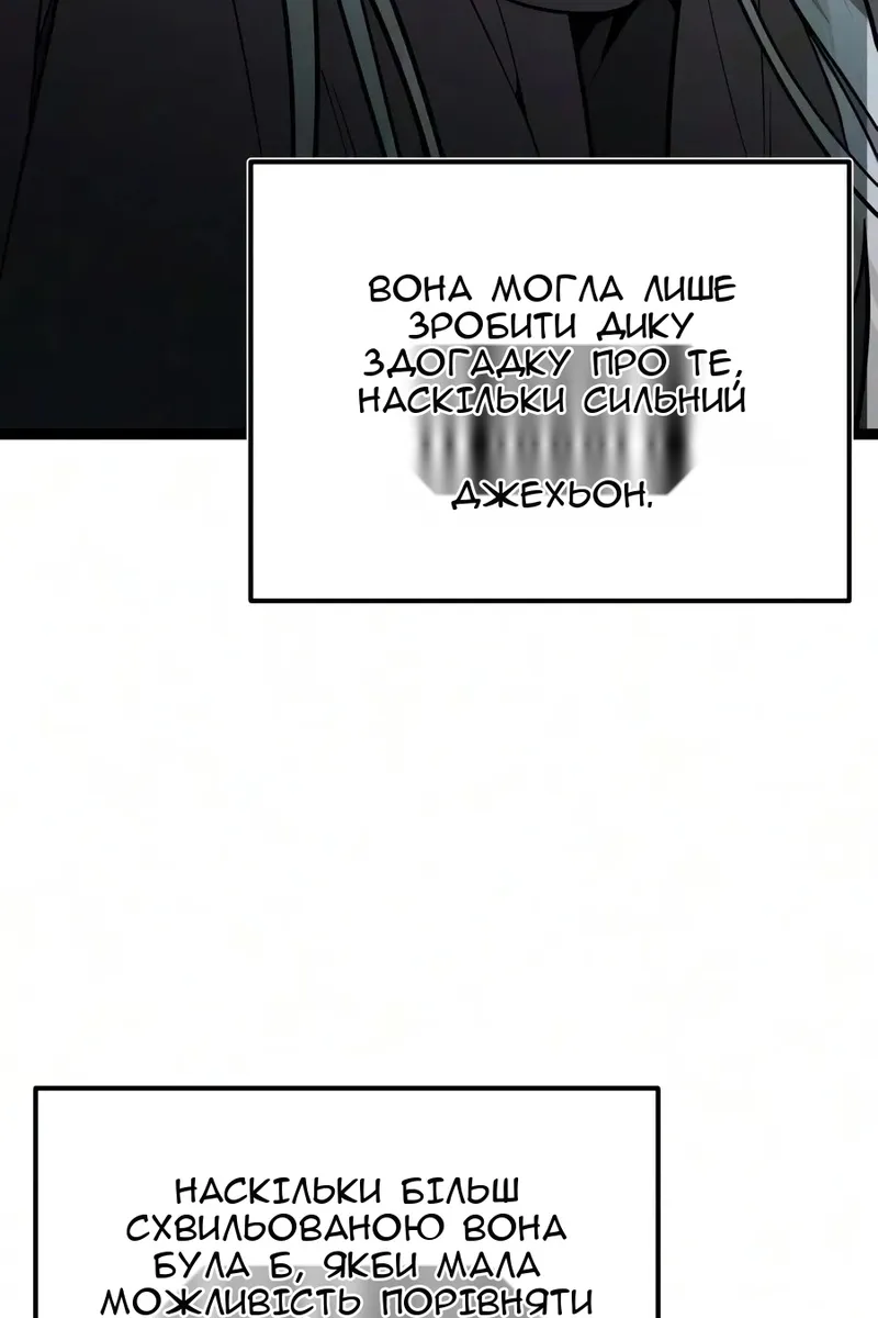 Сторінка 104