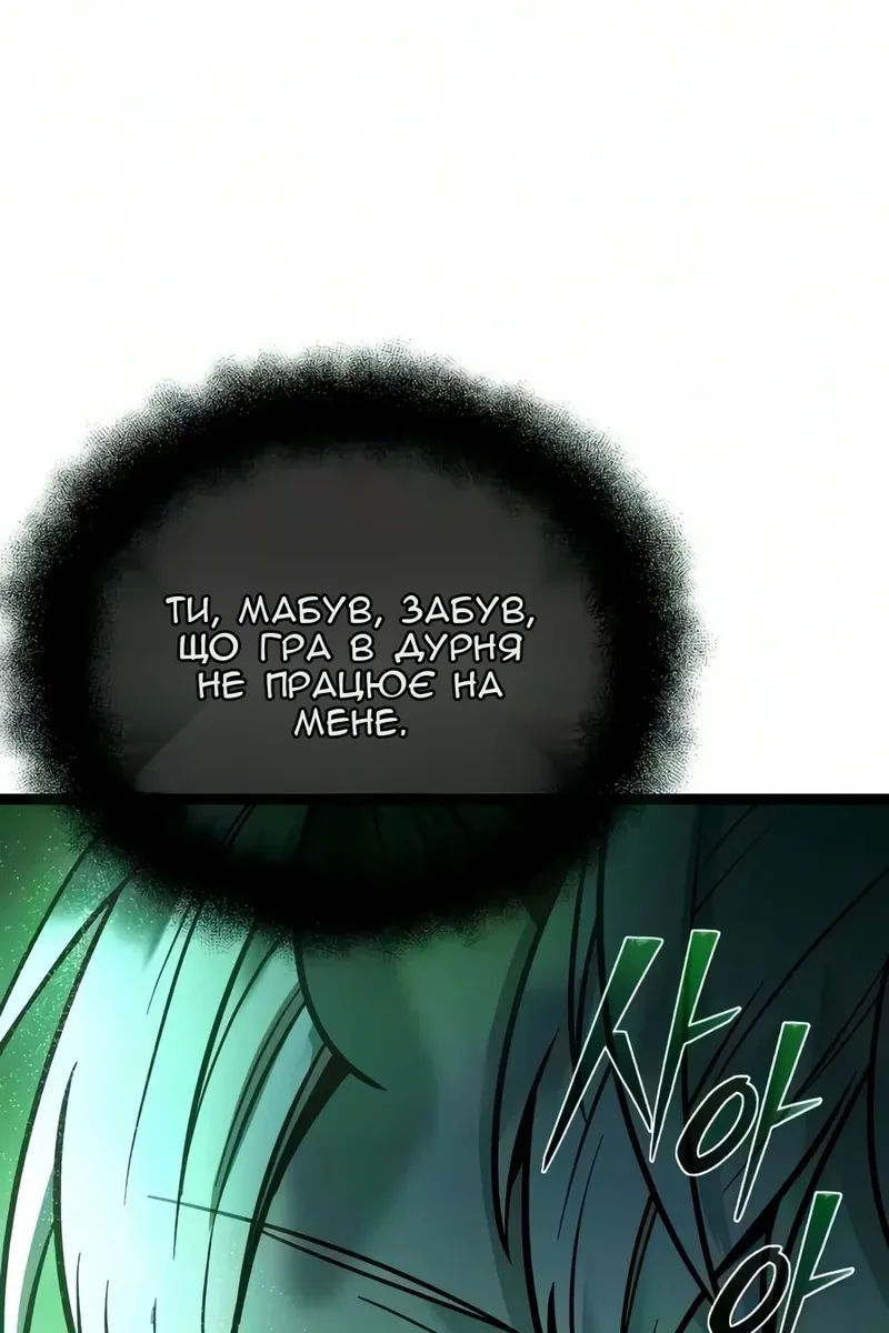 Сторінка 108
