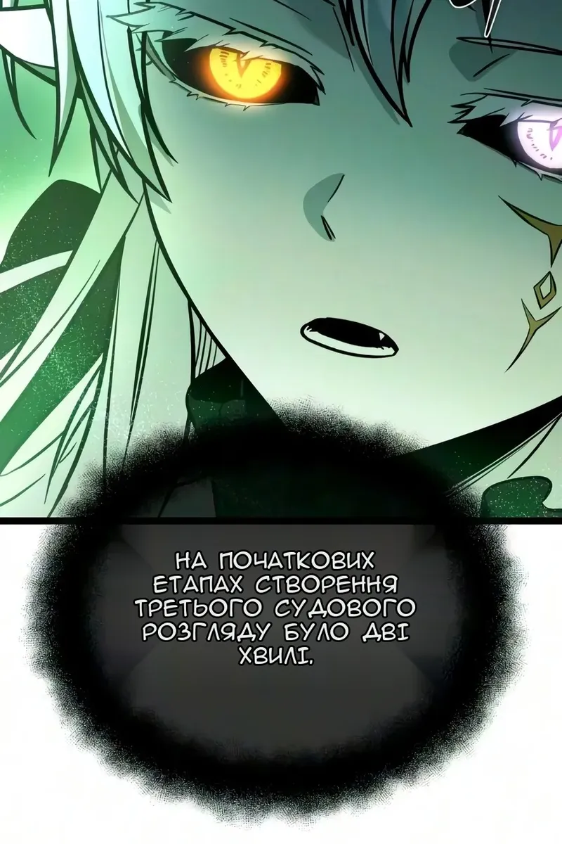 Сторінка 109