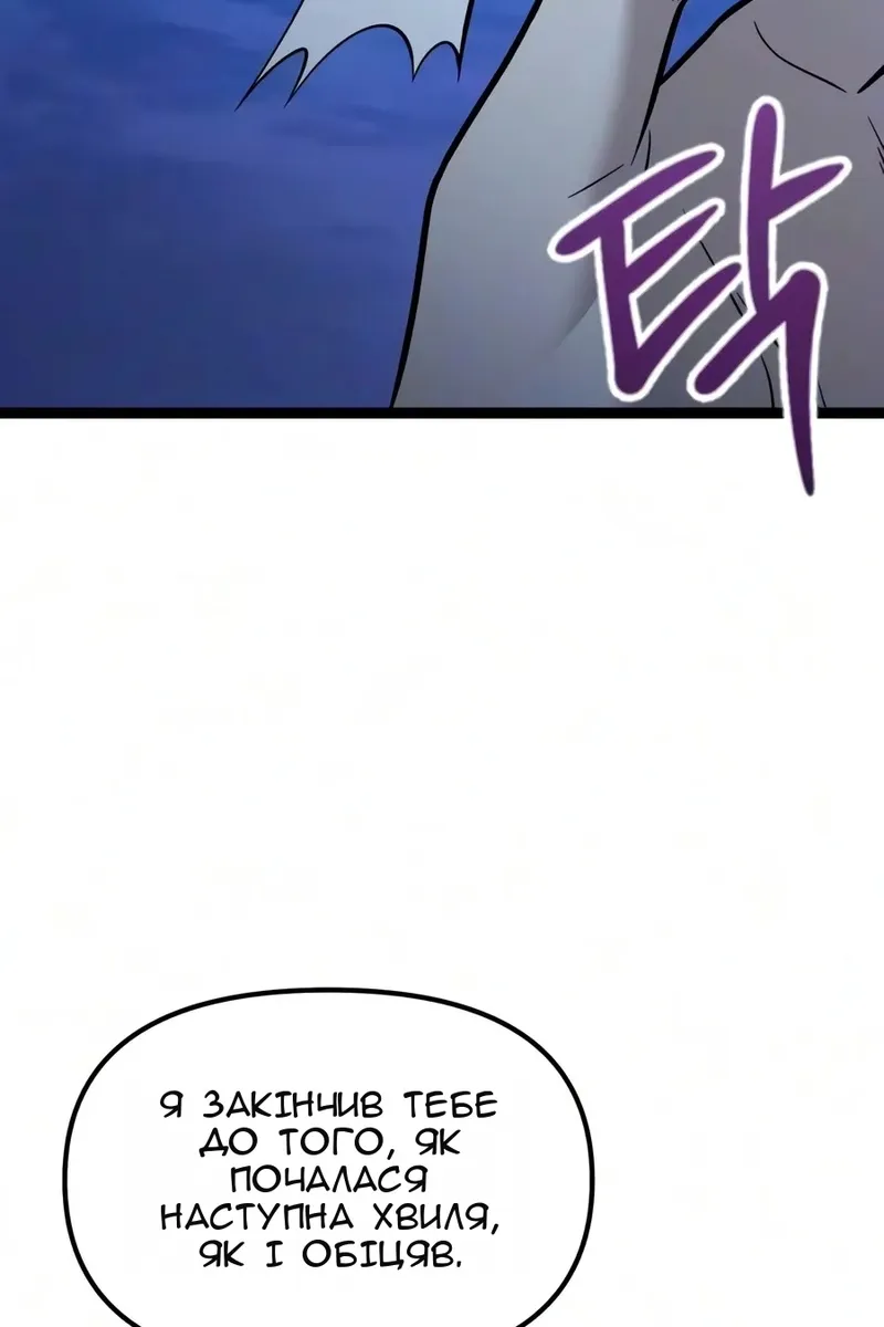 Сторінка 112