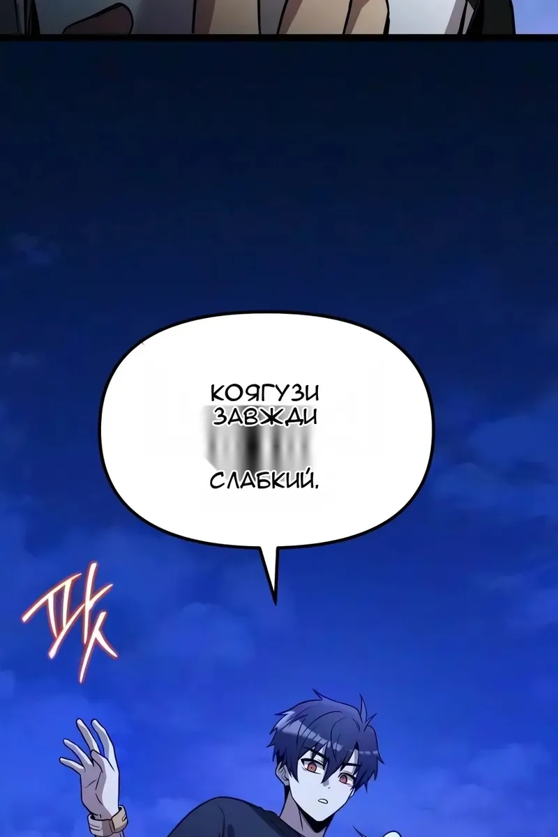Сторінка 114