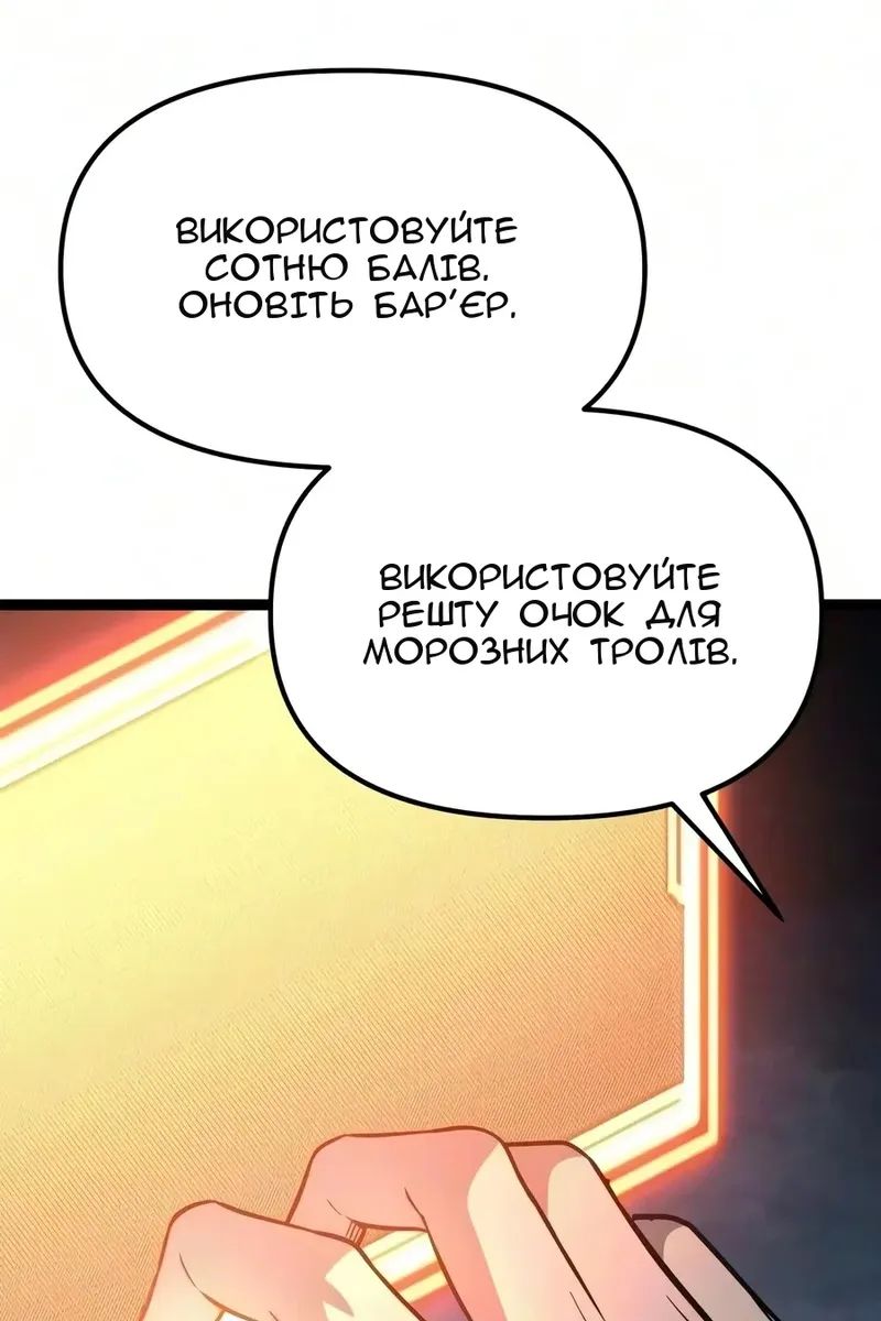 Сторінка 117