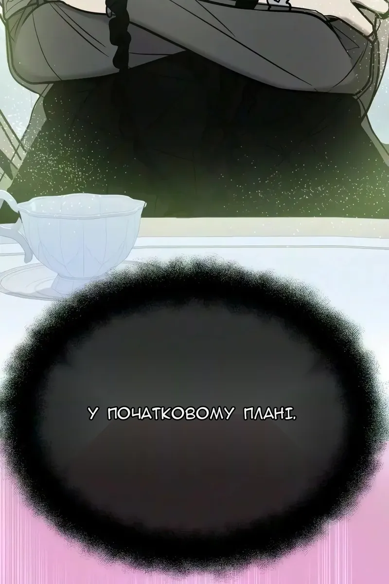 Сторінка 129