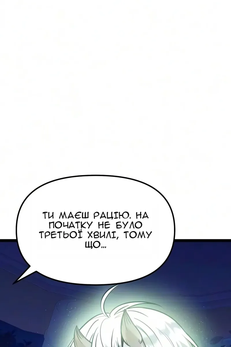 Сторінка 146