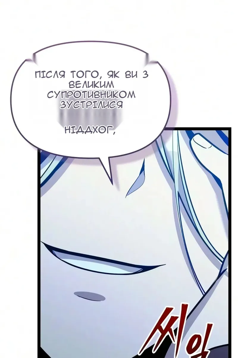 Сторінка 148
