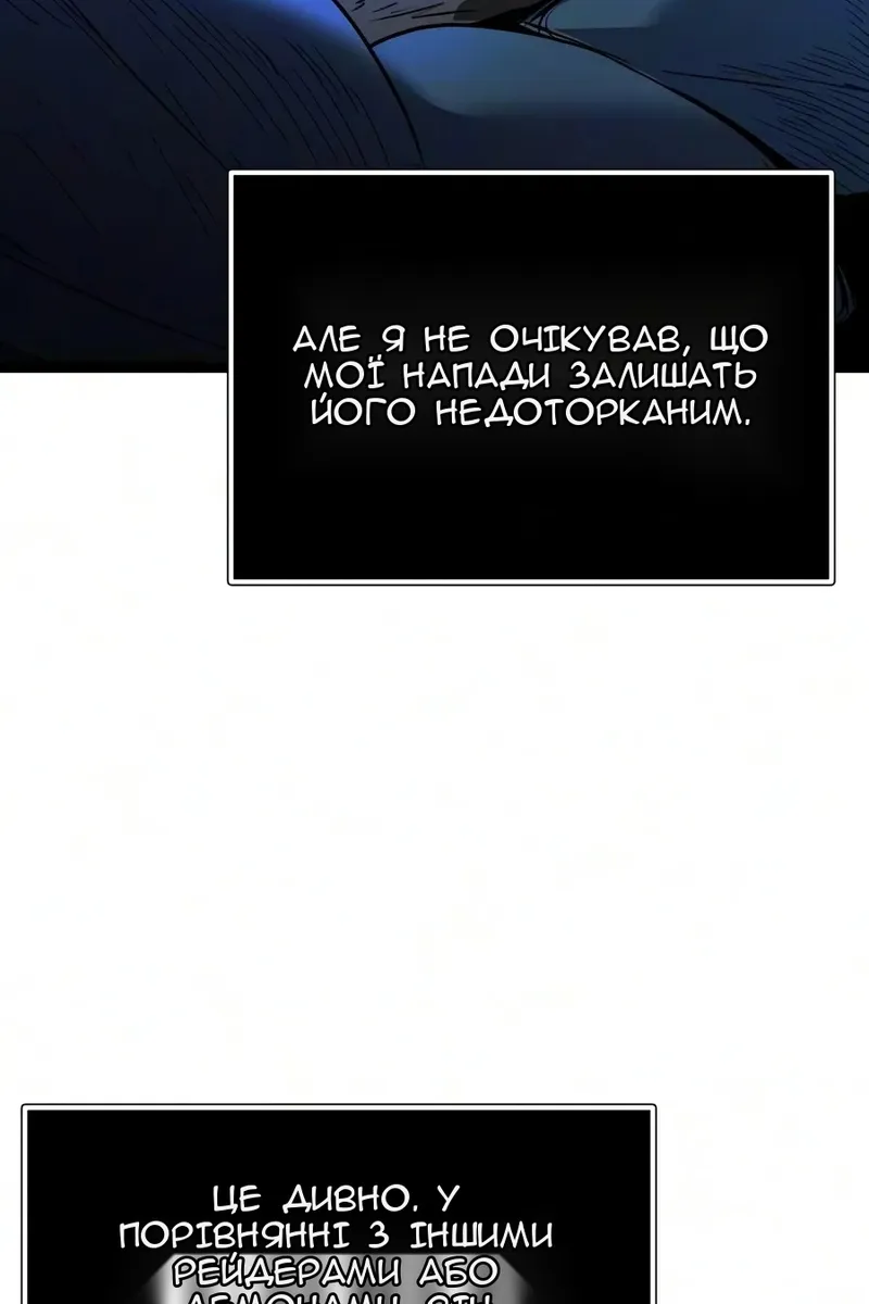 Сторінка 29