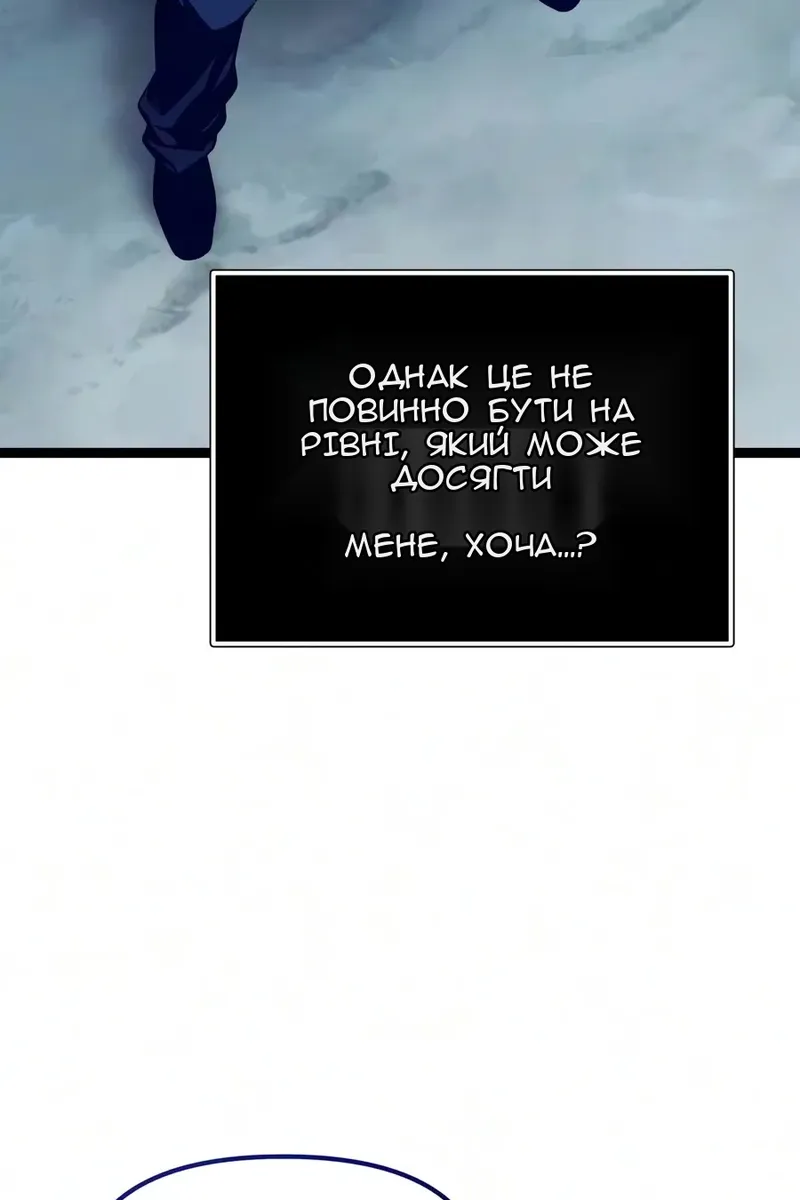 Сторінка 31
