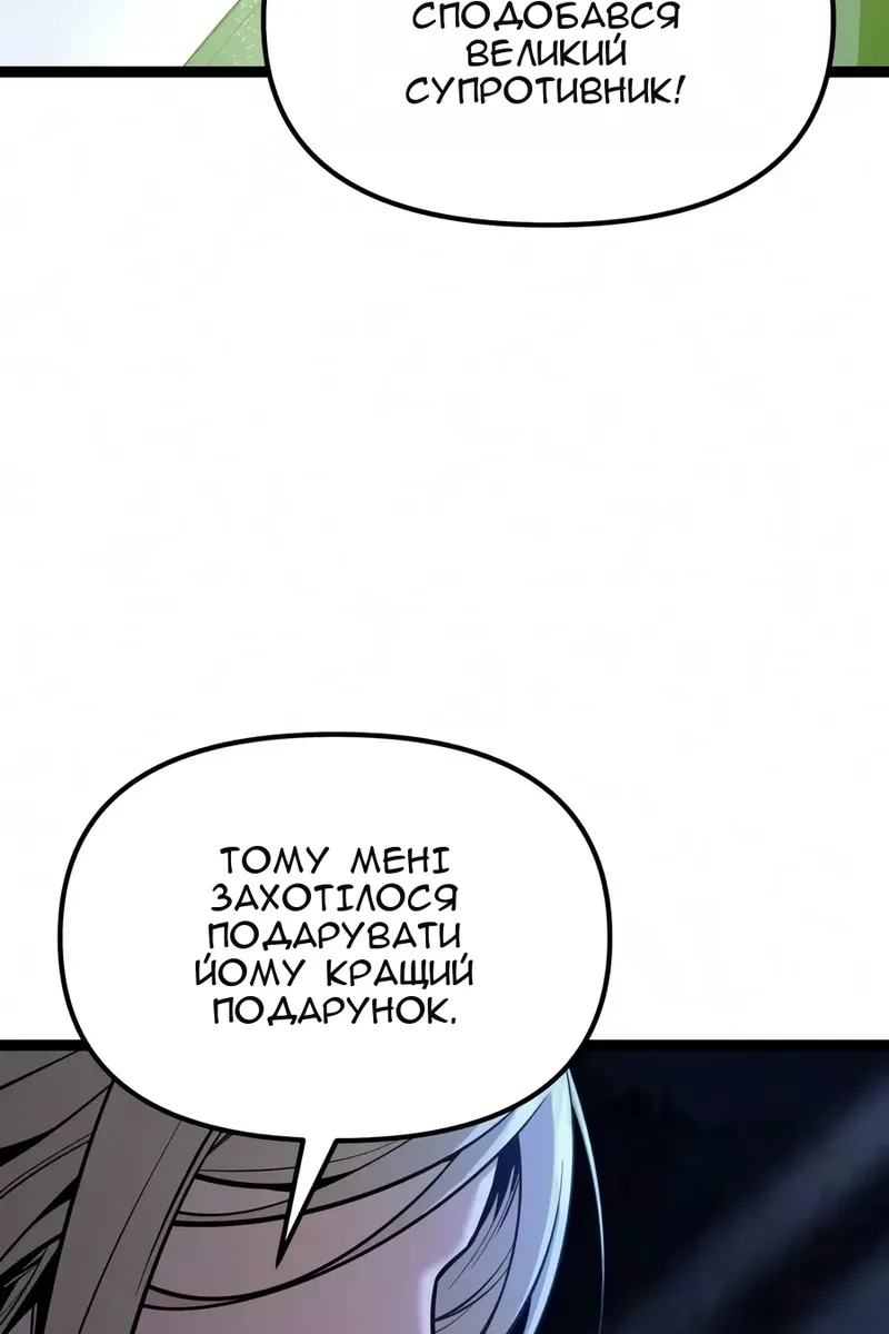 Сторінка 40