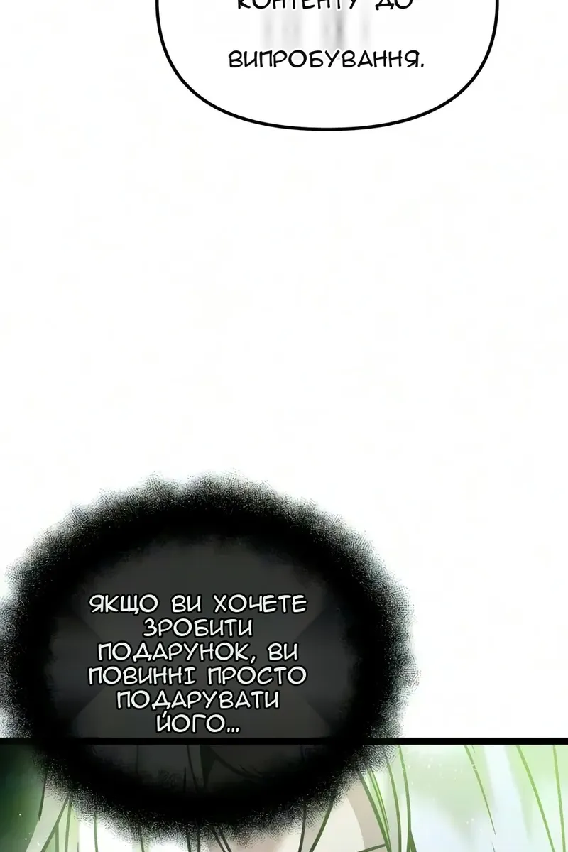 Сторінка 42