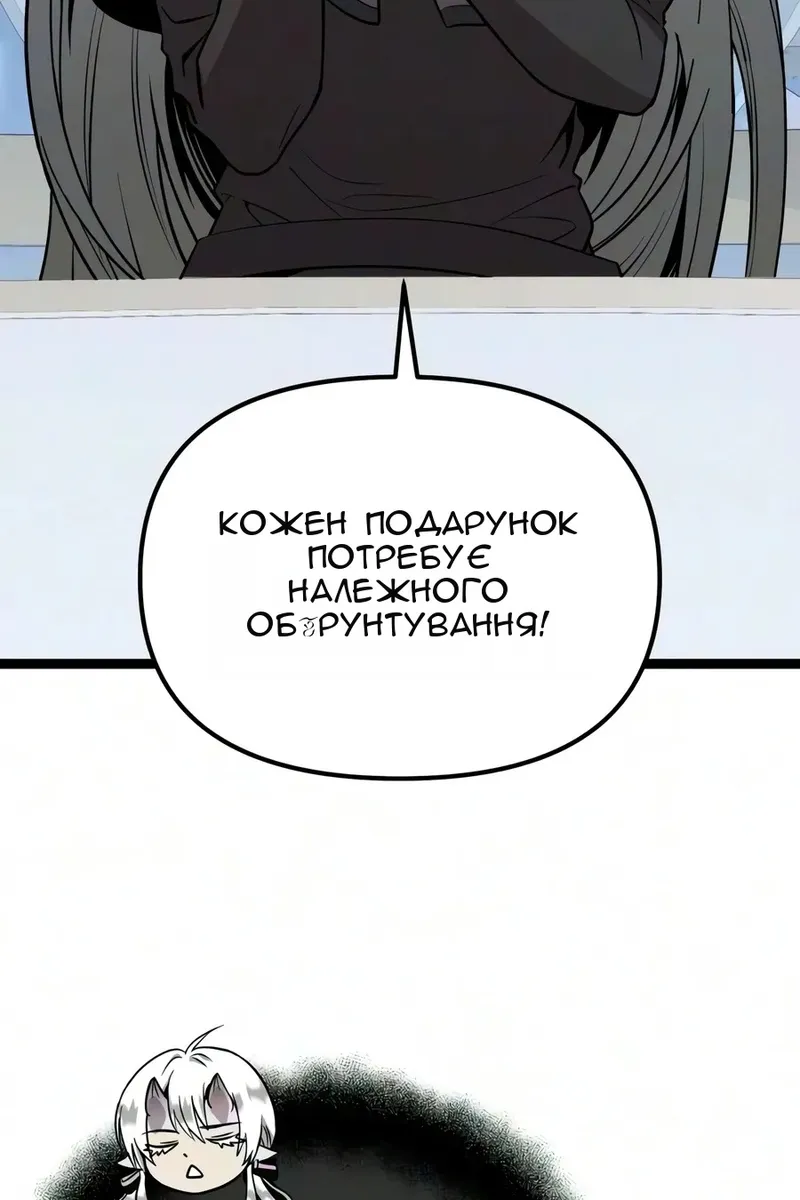 Сторінка 45