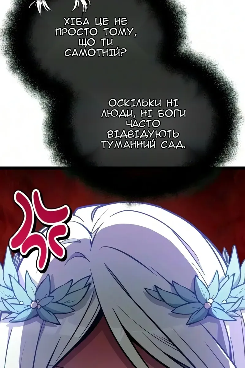 Сторінка 46
