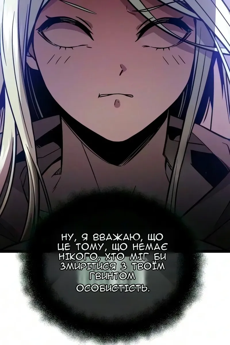 Сторінка 47